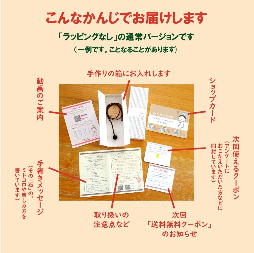 【匿名配送】バナディナイト06◆モロッコ直輸入【かわいい鉱物標本】石コロ ココロ