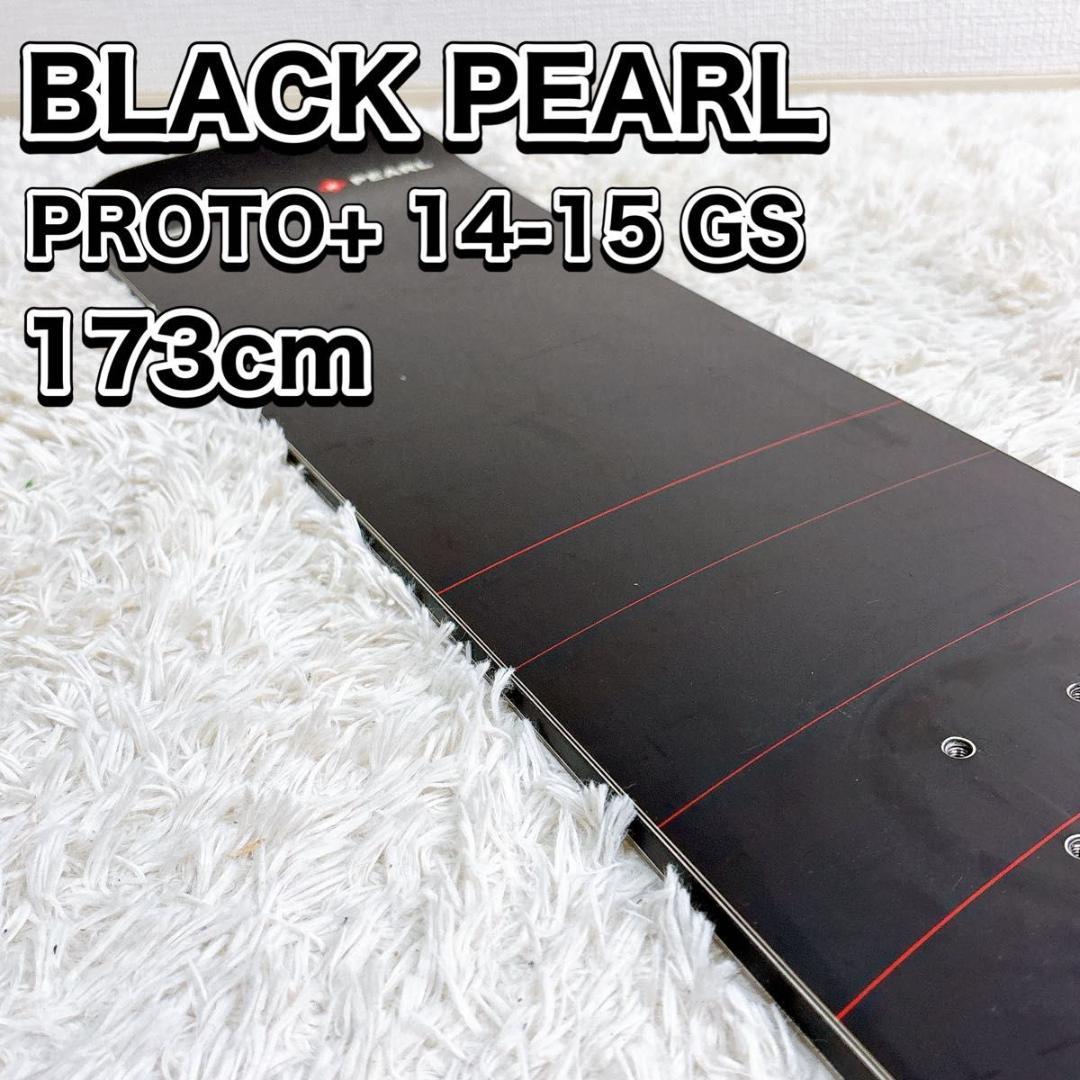 【希少】BLACK PEARL PROTO+ 14-15 GS 173