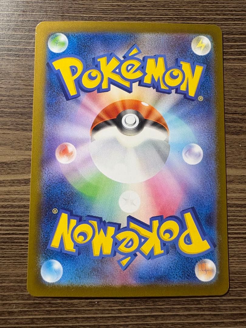 メガリザードンX ex mur 美品