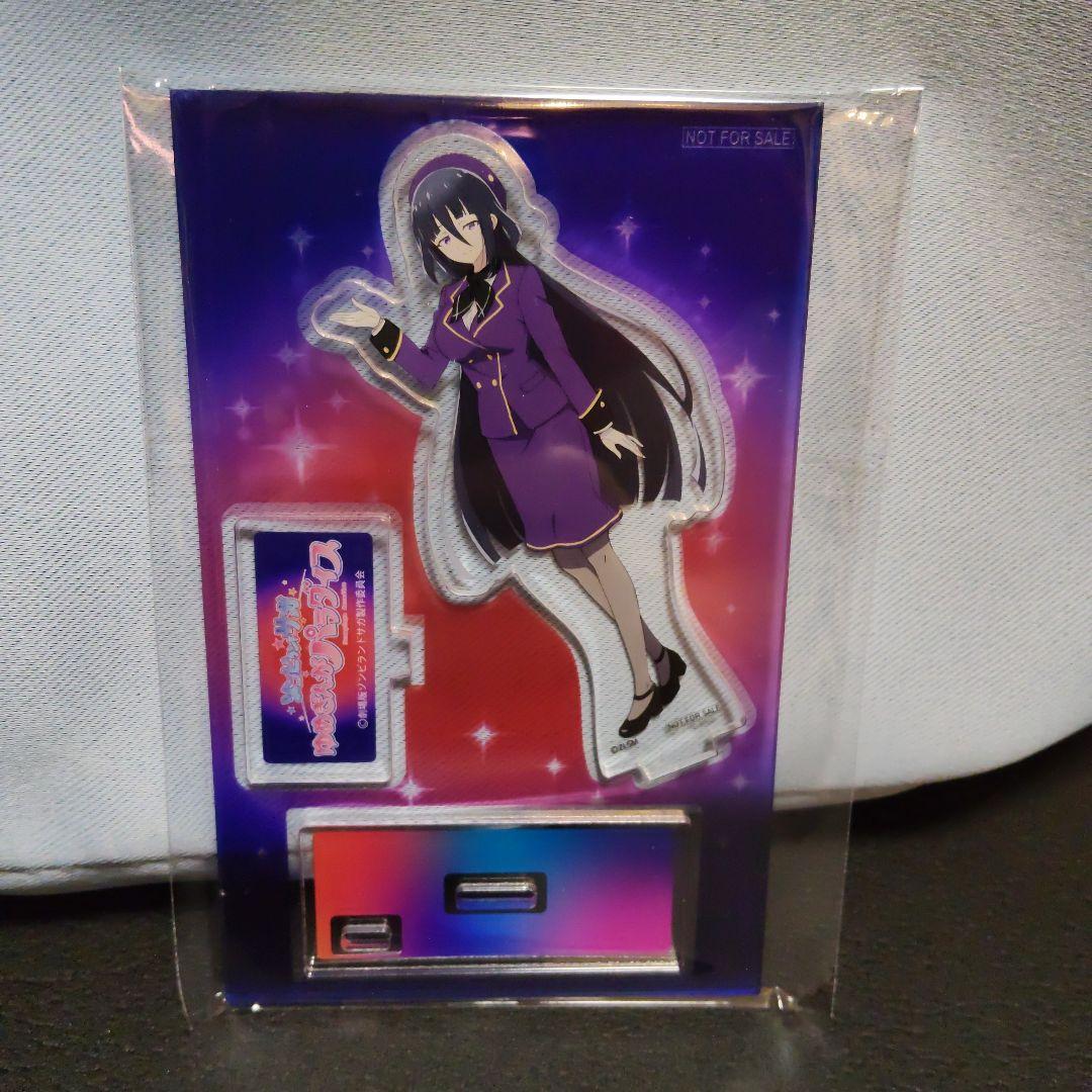 ゾンビランドサガ聖地巡礼バスツアー山田たえ