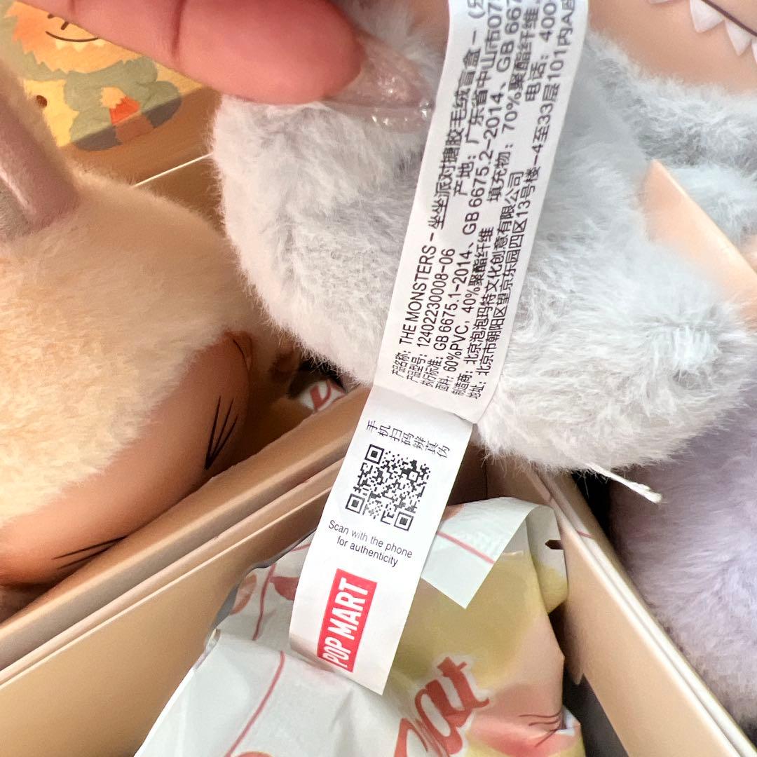 POP MART Have A Seat ラブブ　アソートBOXコンプリート