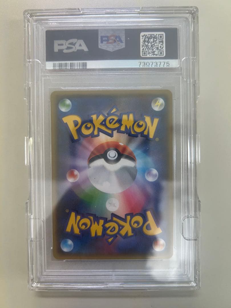 【PSA10】フウロ SR 164/XY-P 青い衝撃・赤い閃光