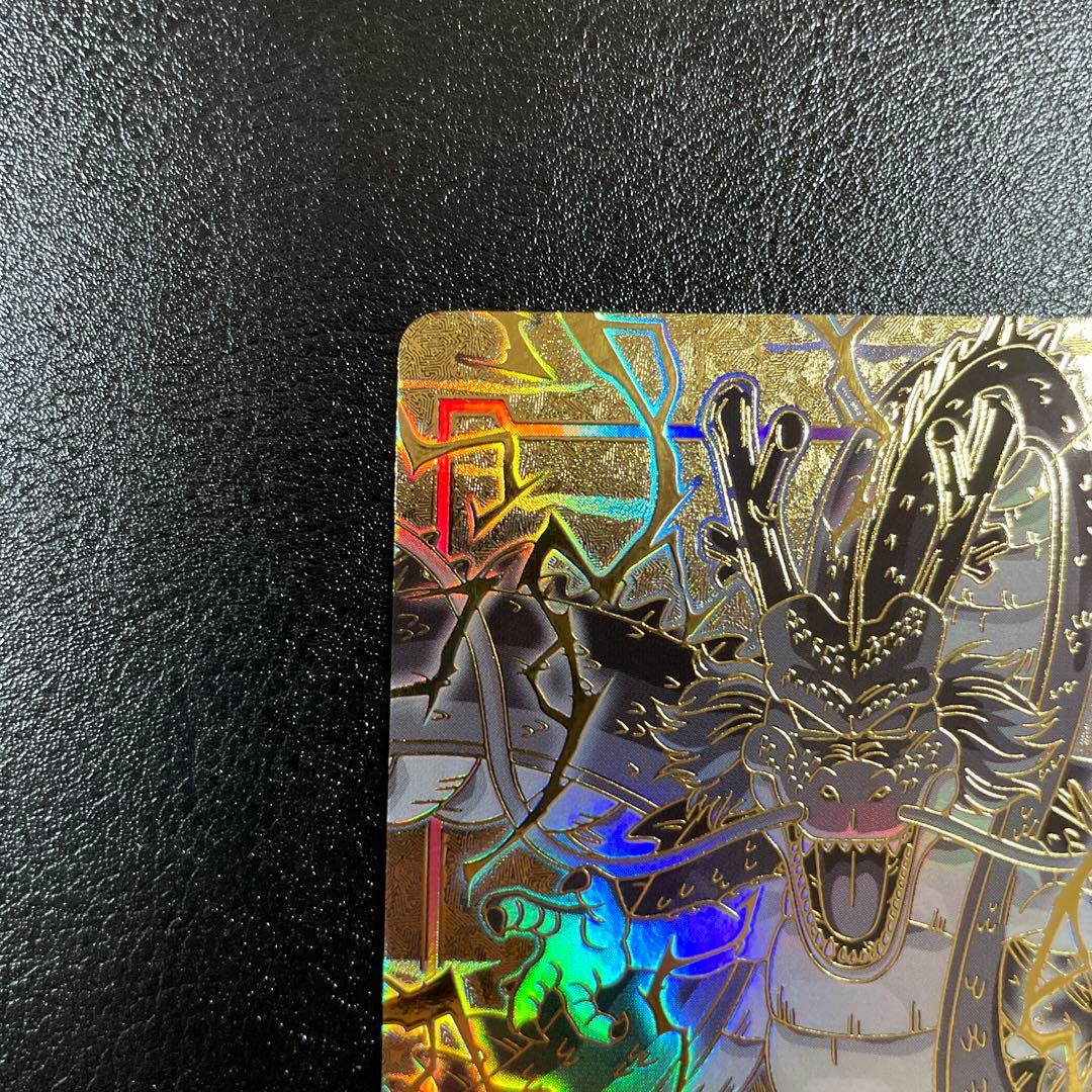 ドラゴンボール　フュージョンワールド　エナジーマーカー　神龍　E-32