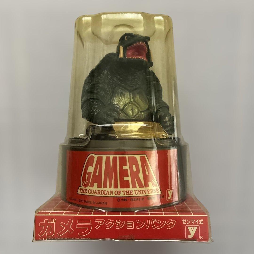 ユタカ　ガメラ　アクションバンク　ゼンマイ式
