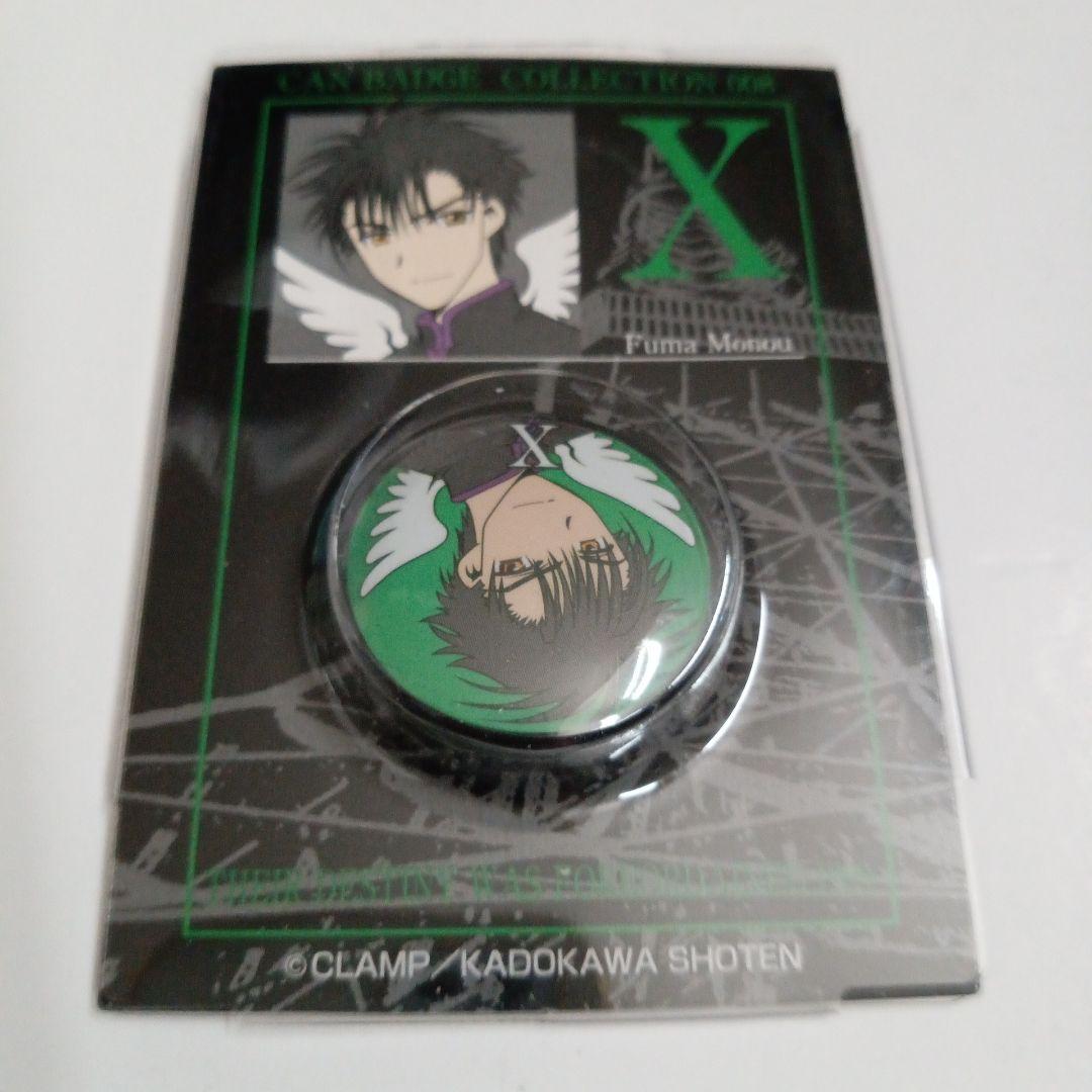 CLAMP　X　エックス　キャラバッジコレクション　缶バッジ　神威　昴流　他