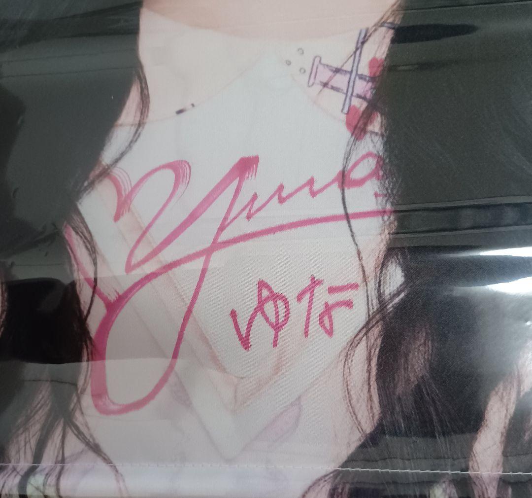 ユ*ン様 秋山由奈　直筆サイン入り　タペストリー