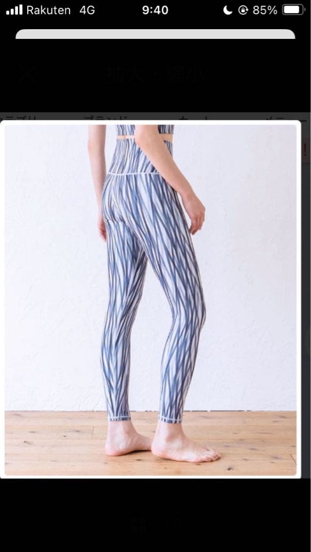 SUKALAスカーラ　ラインマルチカラー　上下　セット サイズM