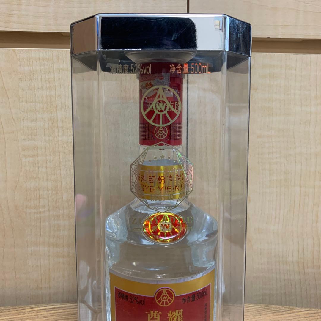 【年代物】10年以上前の焼酎　尊耀　五粮液 500ml
