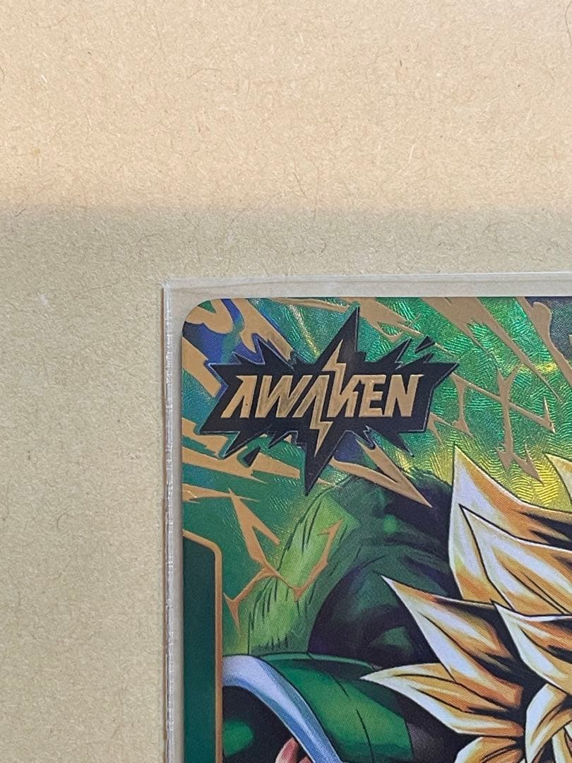 ドラゴンボールカード　ヒュージョンワールド　ブロリー：BR リーダーパラレル