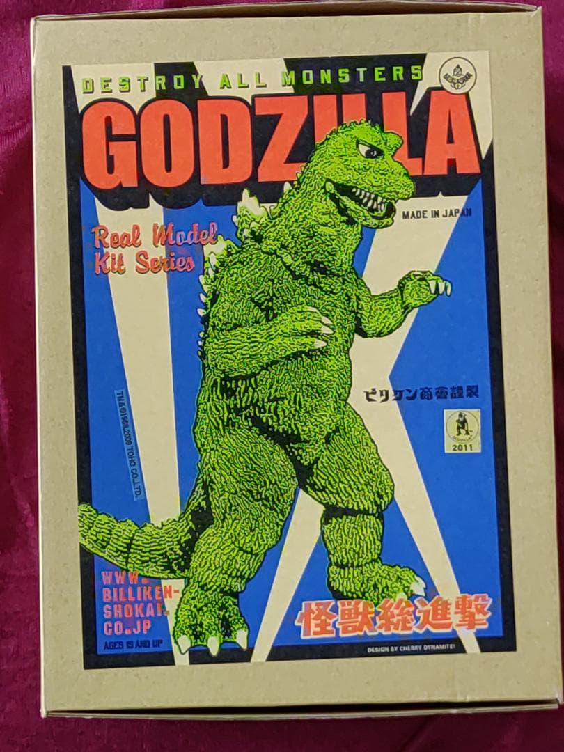 未開封　ゴジラ　1968　怪獣総進撃　ビリケン　BILLIKEN　ビリケン商会