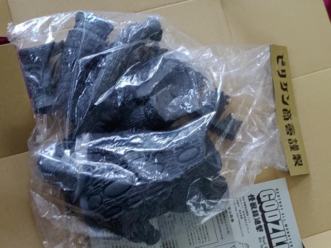 未開封　ゴジラ　1968　怪獣総進撃　ビリケン　BILLIKEN　ビリケン商会