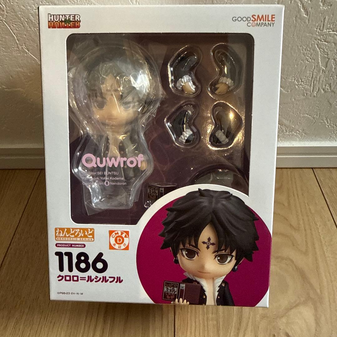 GOOD SMILE COMPANY クロロルシルフル 1186