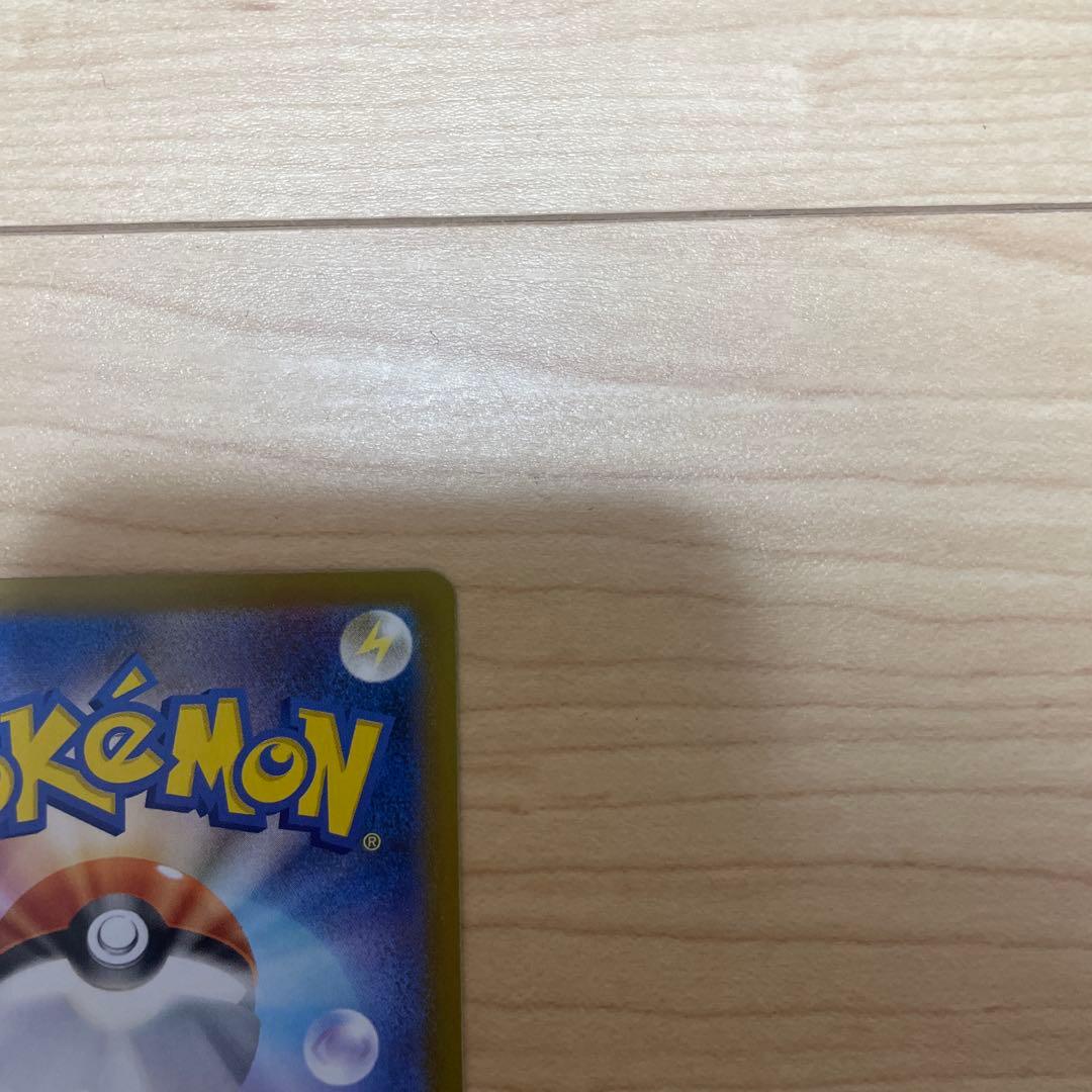 ポケモンカード　ムニキスゼロ　SAR ニャースex