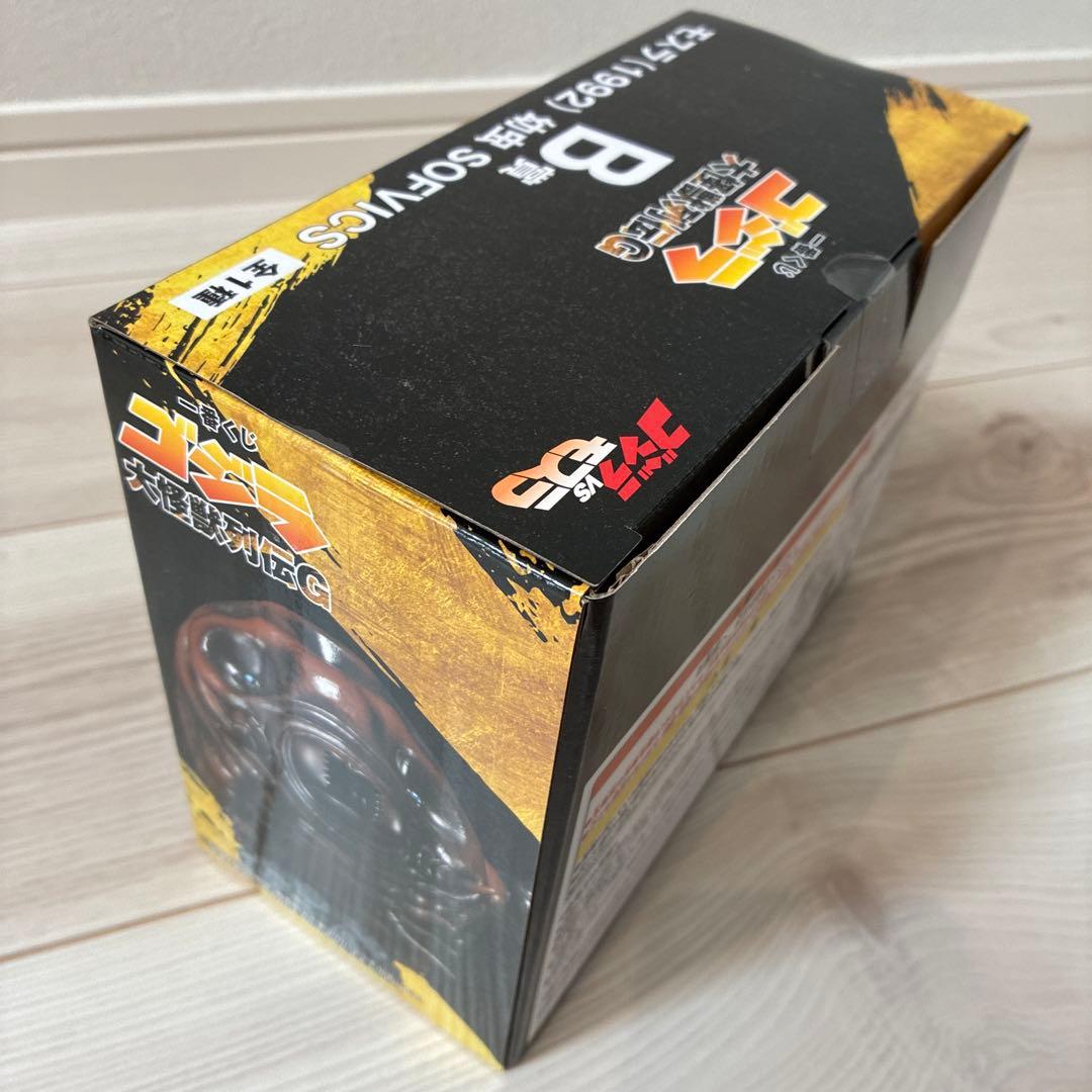 一番くじゴジラ 全46種フルコンプリートセット＋G賞キングギドラ2点