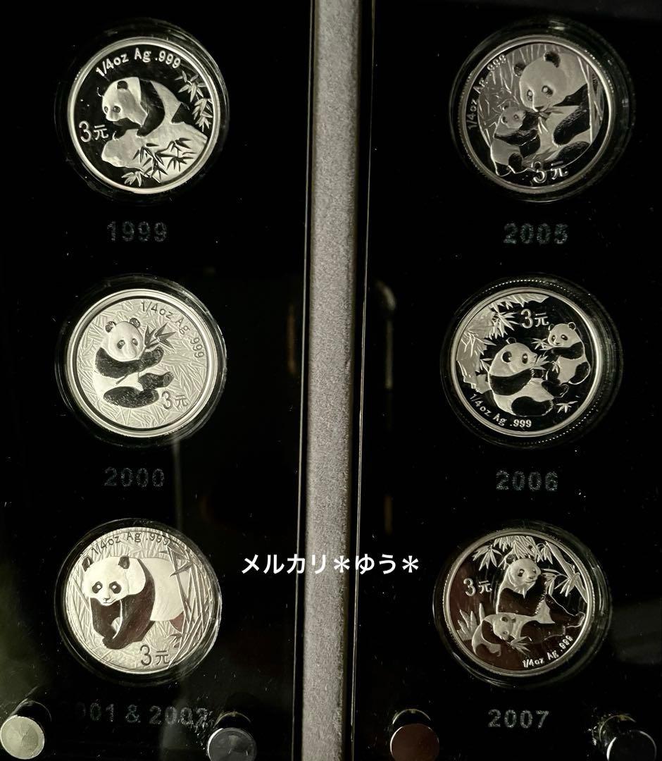 【鑑定書付き】パンダ金貨発行25周年記念　パンダ銀貨　BOXセット