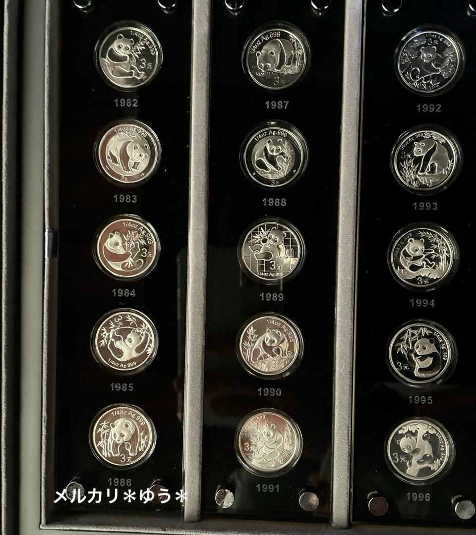 【鑑定書付き】パンダ金貨発行25周年記念　パンダ銀貨　BOXセット