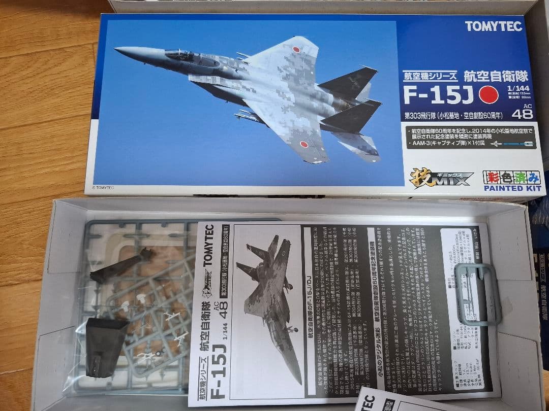 技MIX　トミーテック　F-15