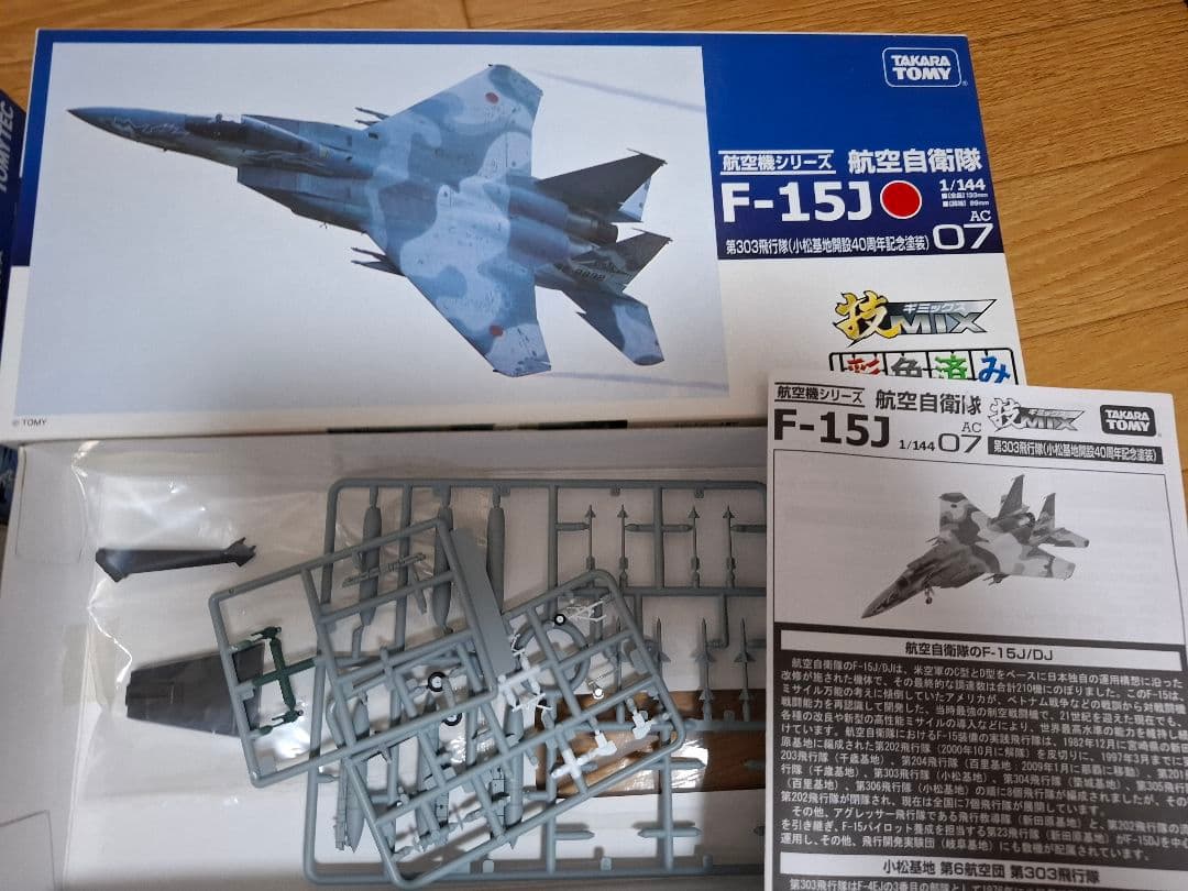 技MIX　トミーテック　F-15