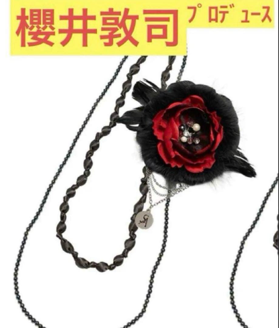 BUCK-TICK あっちゃん　 コサージュ　赤