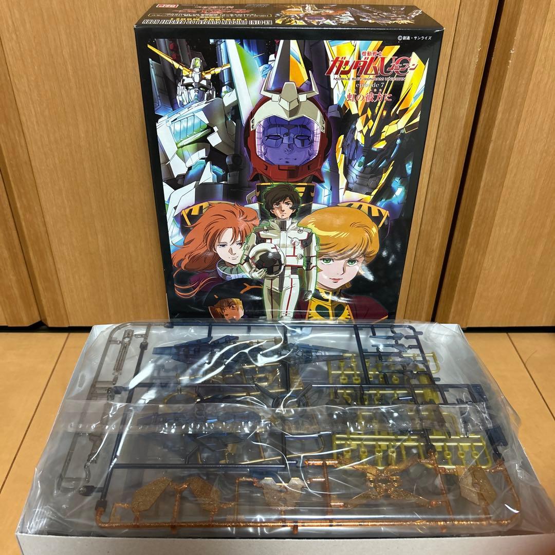 激レア　送料込み　機動戦士ガンダムUC 限定版ガンプラセット