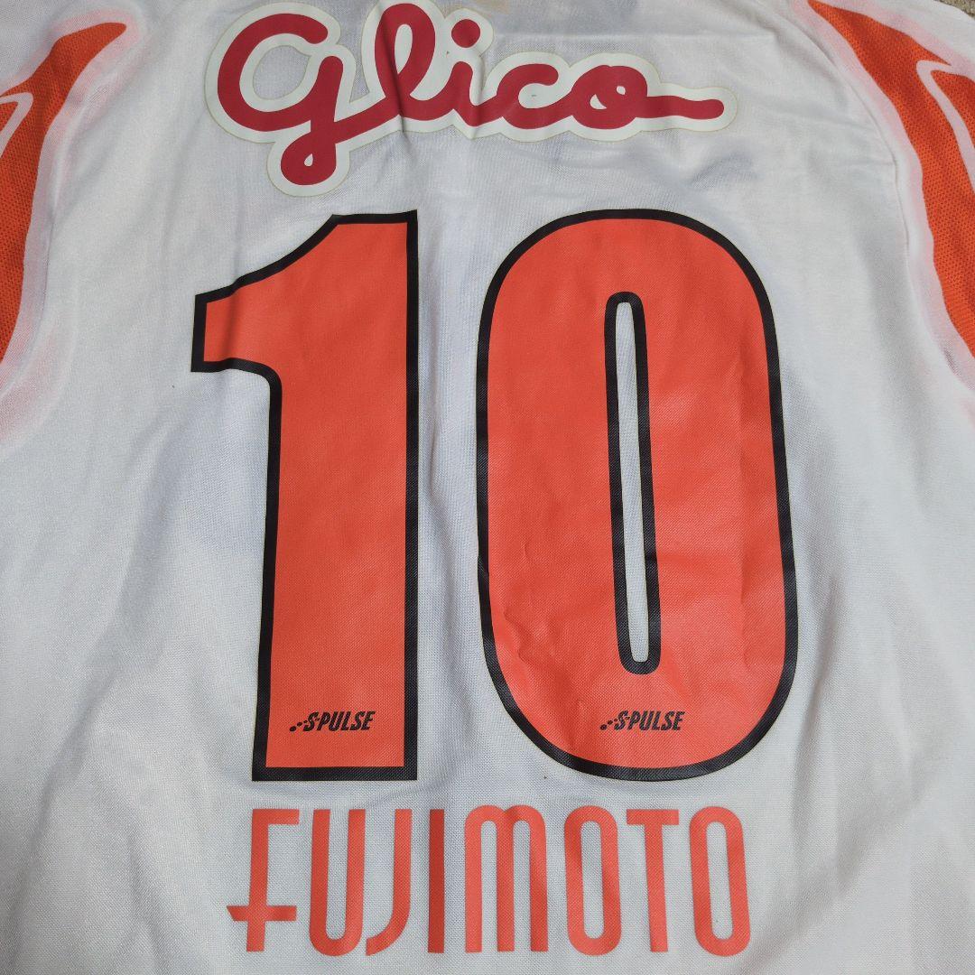 清水エスパルス選手用ユニフォーム 藤本淳吾 支給品