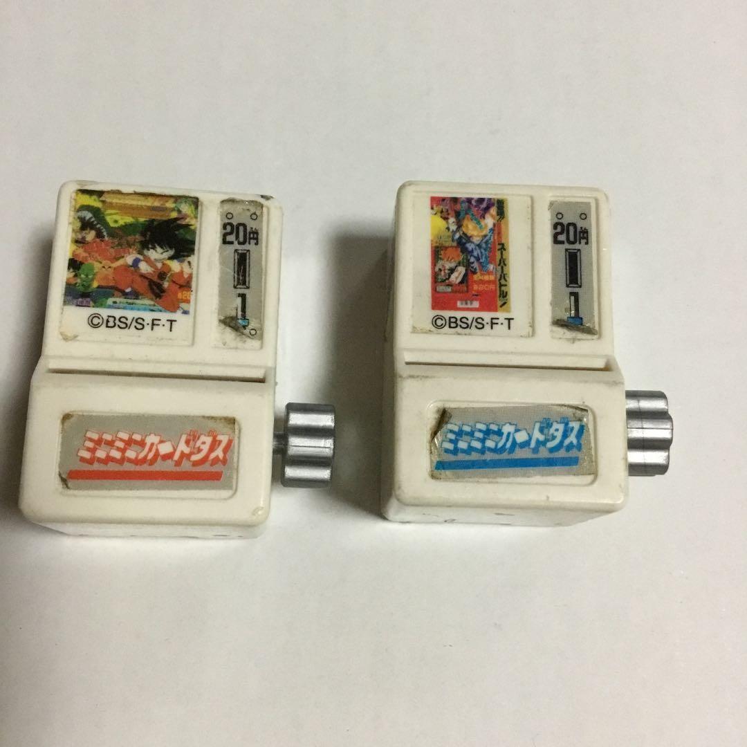 ミニミニカードダス　ドラゴンボール本体2個