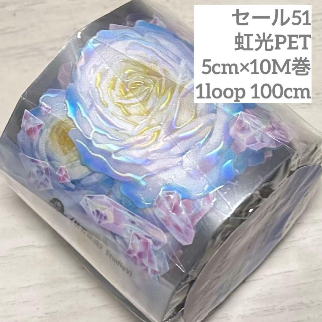 セール51 海外 PETテープ マスキングテープ