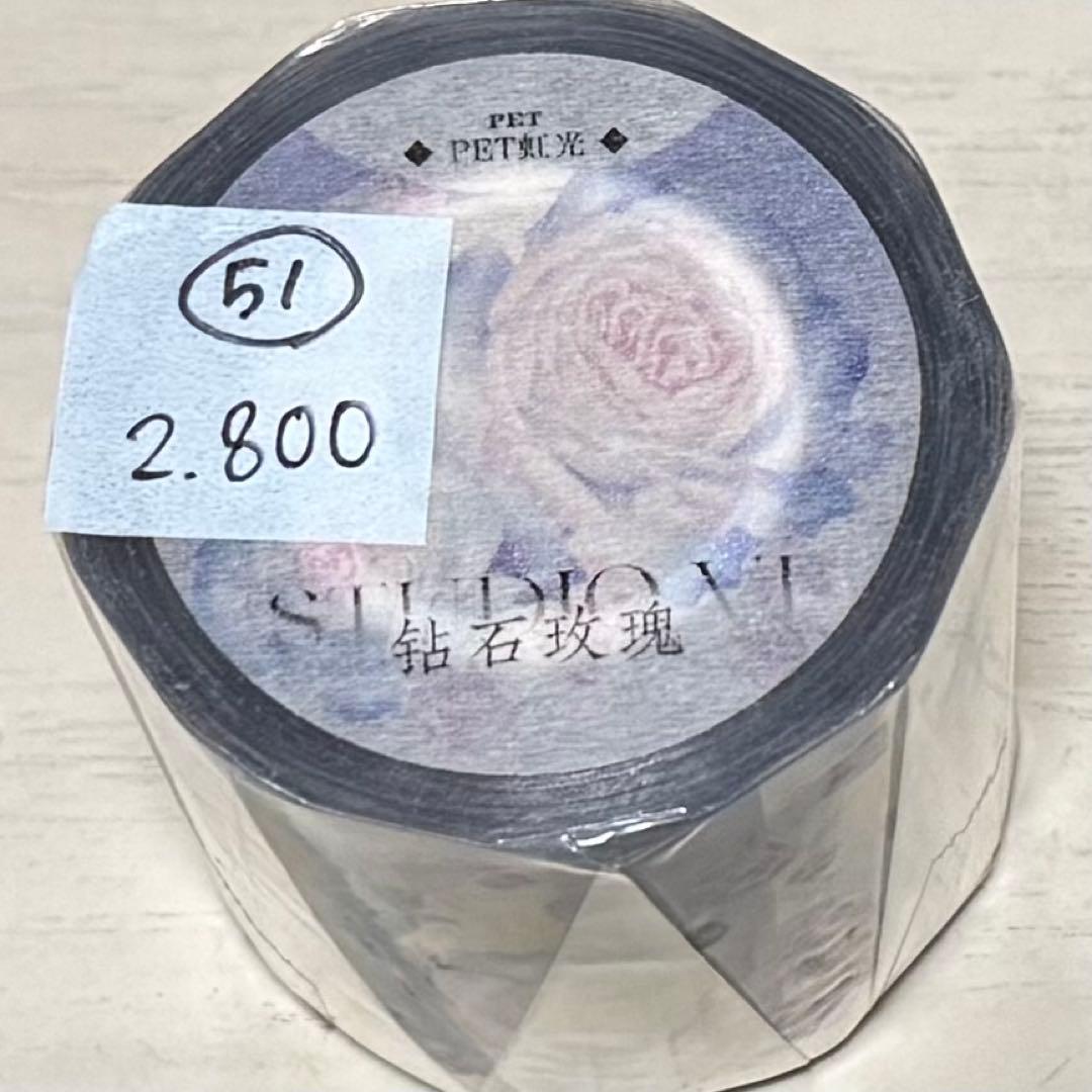 セール51 海外 PETテープ マスキングテープ