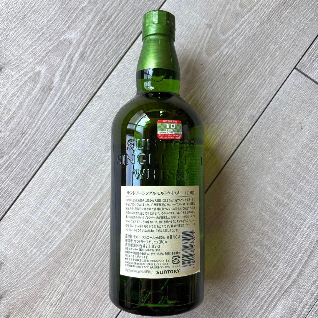 白州ウイスキー　THE HAKUSHU SINGLE MALT