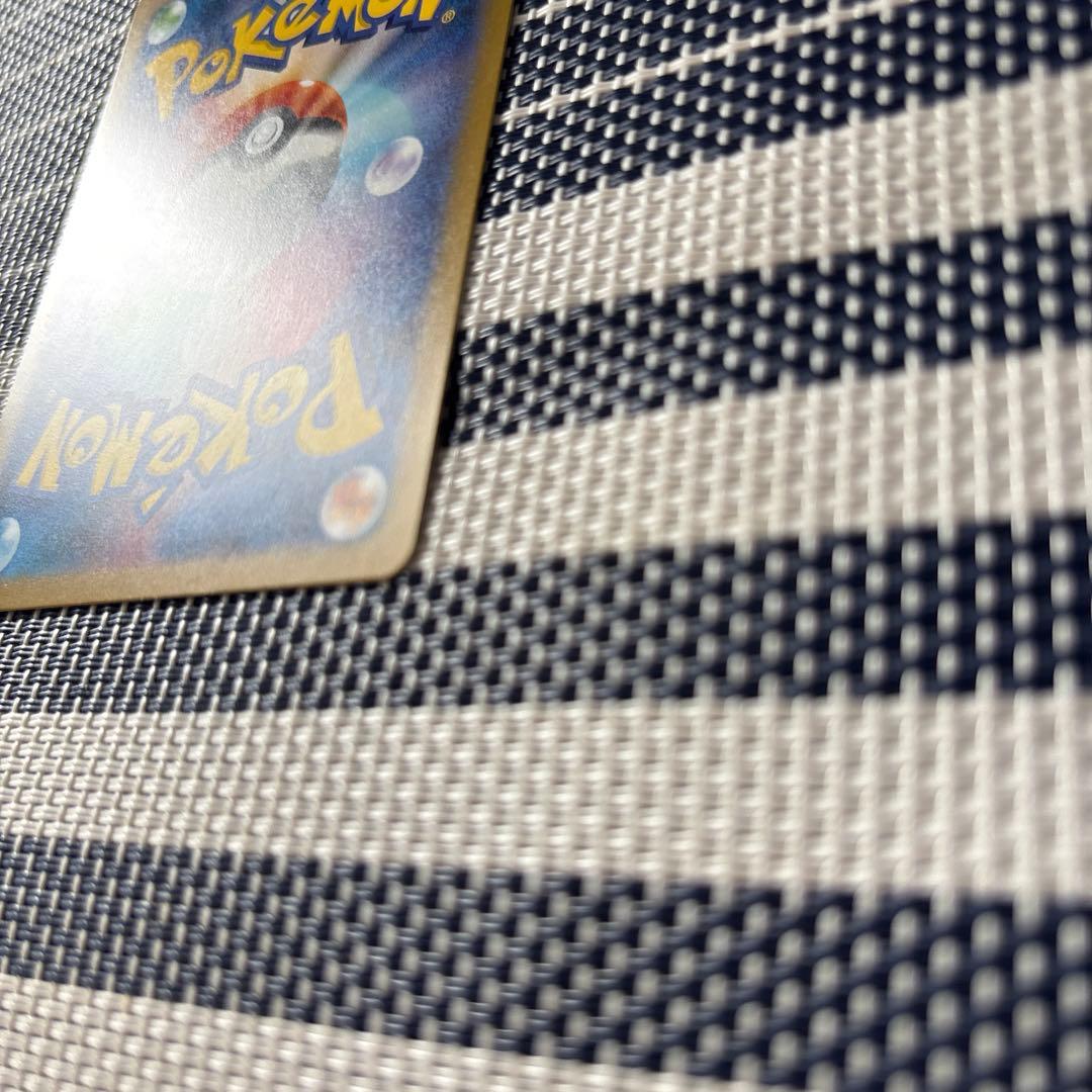 サンダーex SAR ポケモンカード　151 204/165