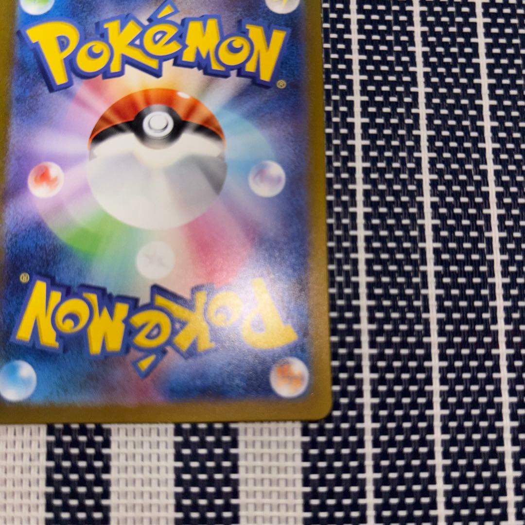 サンダーex SAR ポケモンカード　151 204/165