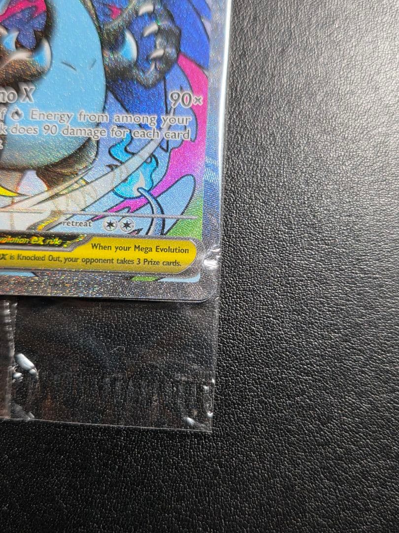 【未開封】メガリザードンX ex MA 海外プロモ 5