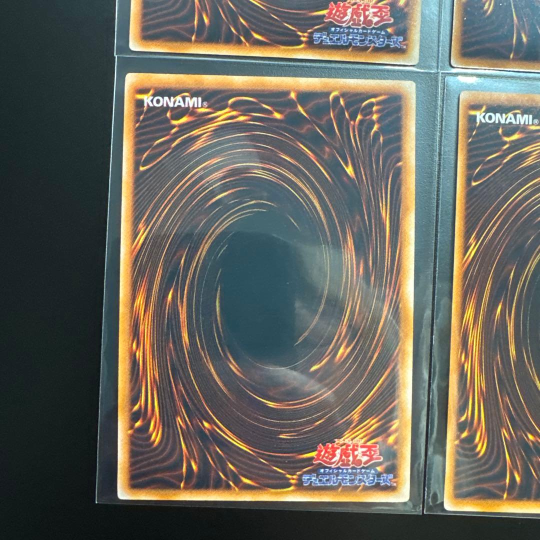 8枚セット 遊戯王 初期 コスモクイーン ウルトラ