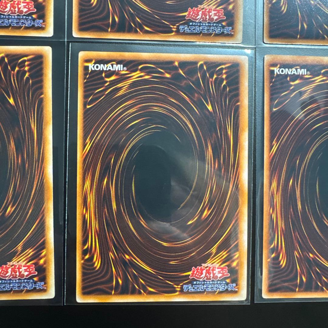 8枚セット 遊戯王 初期 コスモクイーン ウルトラ