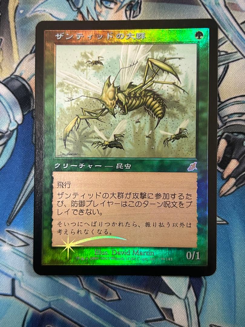 MTG ザンティッドの大群 foil 日本語　SCG