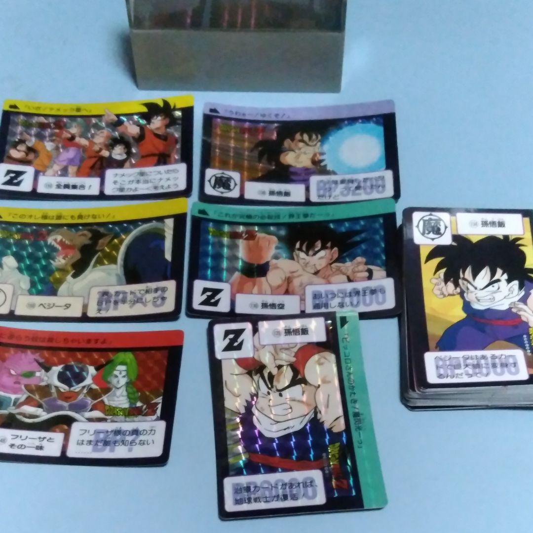 ドラゴンボールZ　カードダス20　パート4