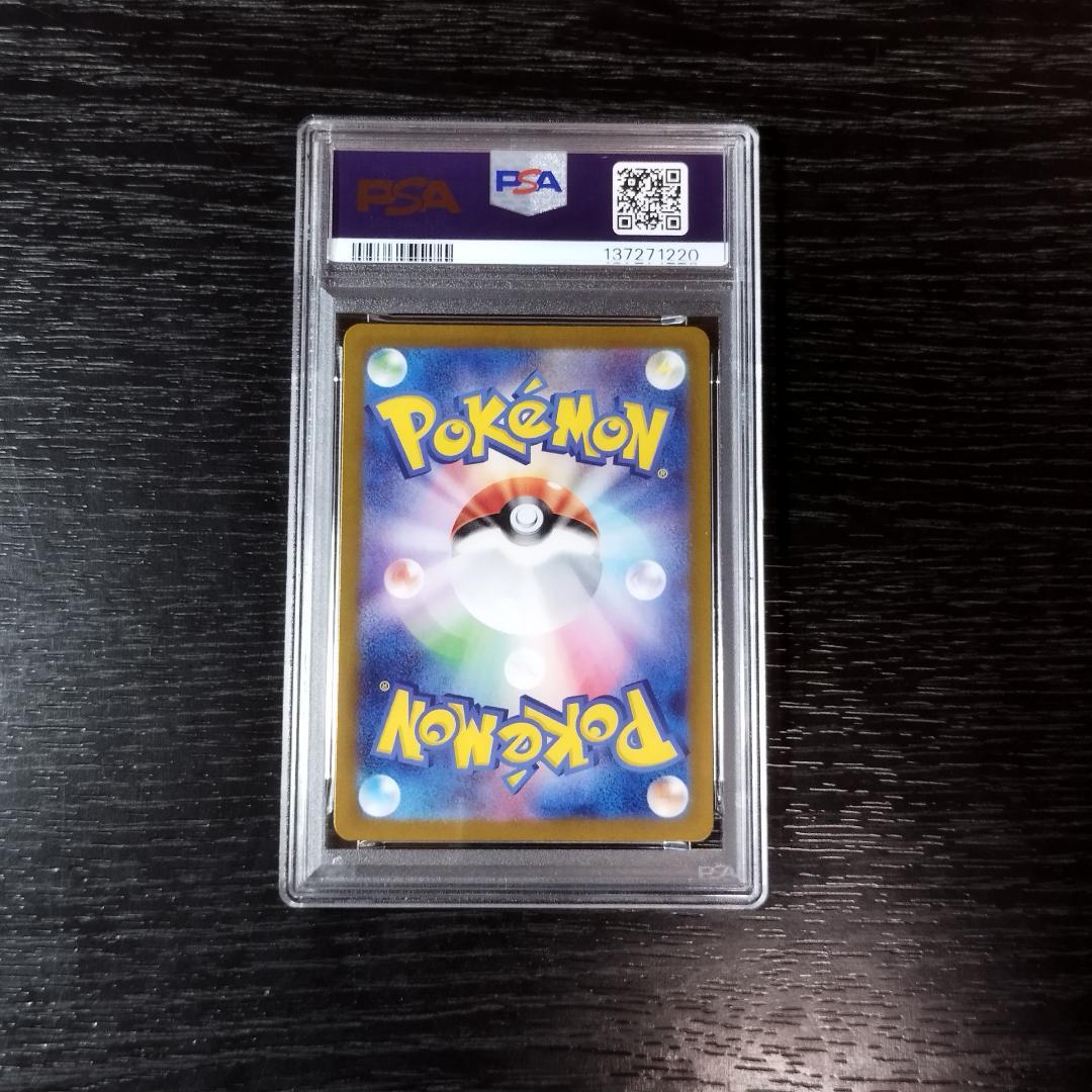 PSA10 ルカリオ S 色違い ポケモン ポケカ