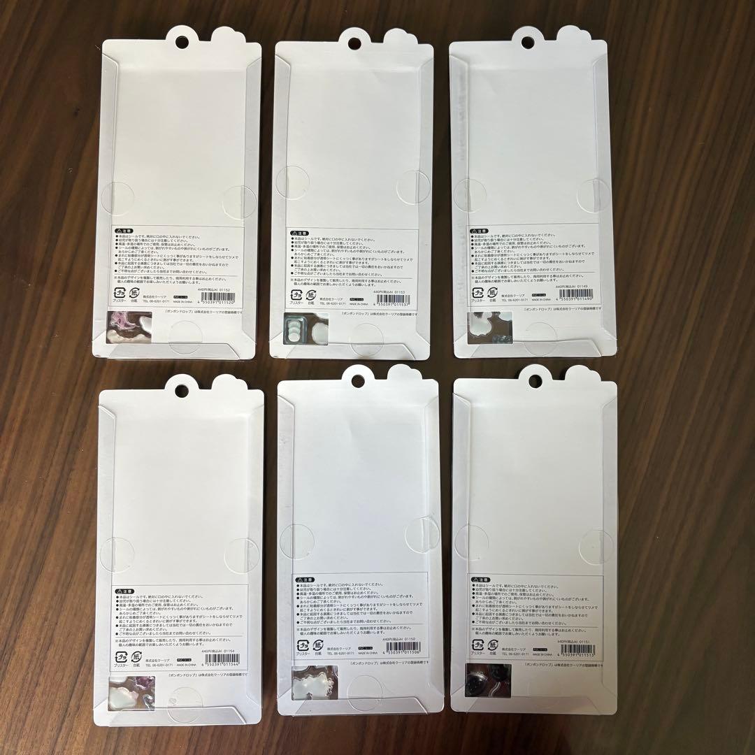 ボンボンドロップシール　6枚セット　オリジナル　正規品