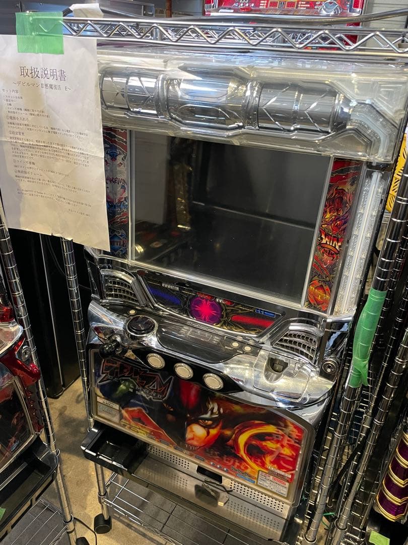 【配送料込み・引取可能】エレコ デビルマンII -悪魔復活- 実機 パチスロ