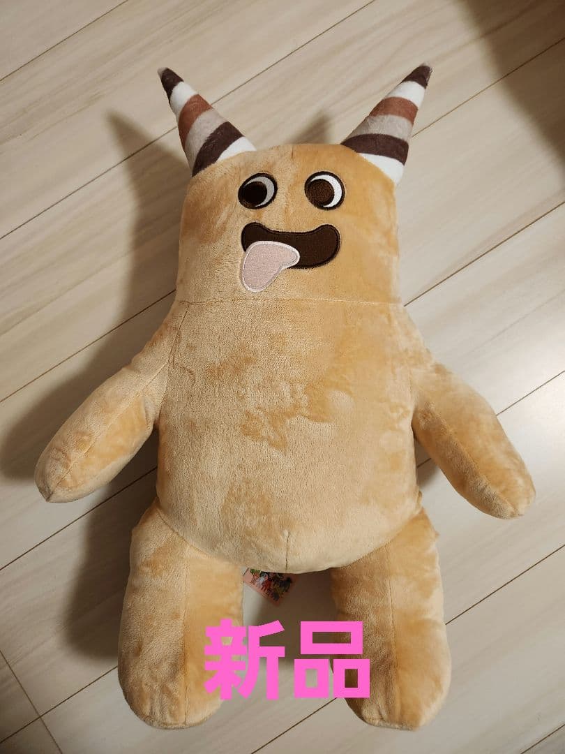 Garten of Banban ビックぬいぐるみ バンバン　セピア ②