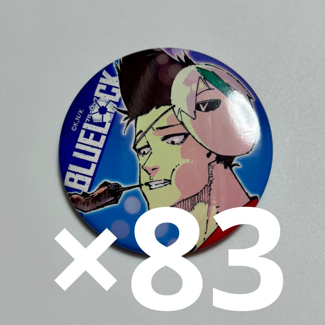 馬狼 照英 ブルーロック 浴衣 原画