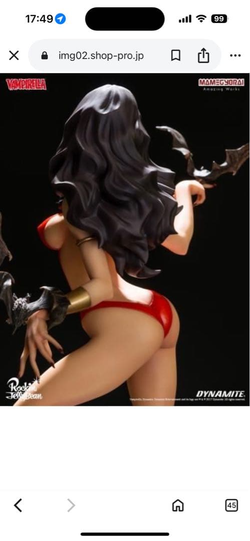 サイン入り⭐︎ロッキンジェリービーン ヴァンピレラフィギュア　レア品