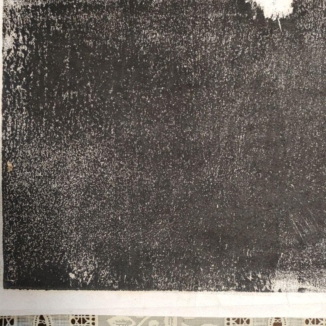 棟方志功　木版画『無題』自筆サイン入