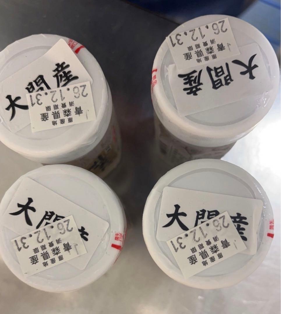 mashi-h 様　売約品♪青森県大間町産　塩ウニ瓶詰め　20本