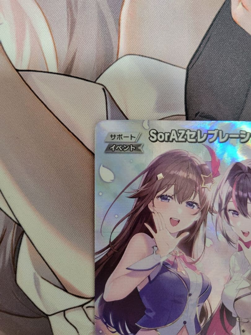 みっころね24 SorAZセレブレーション SR ホロカ