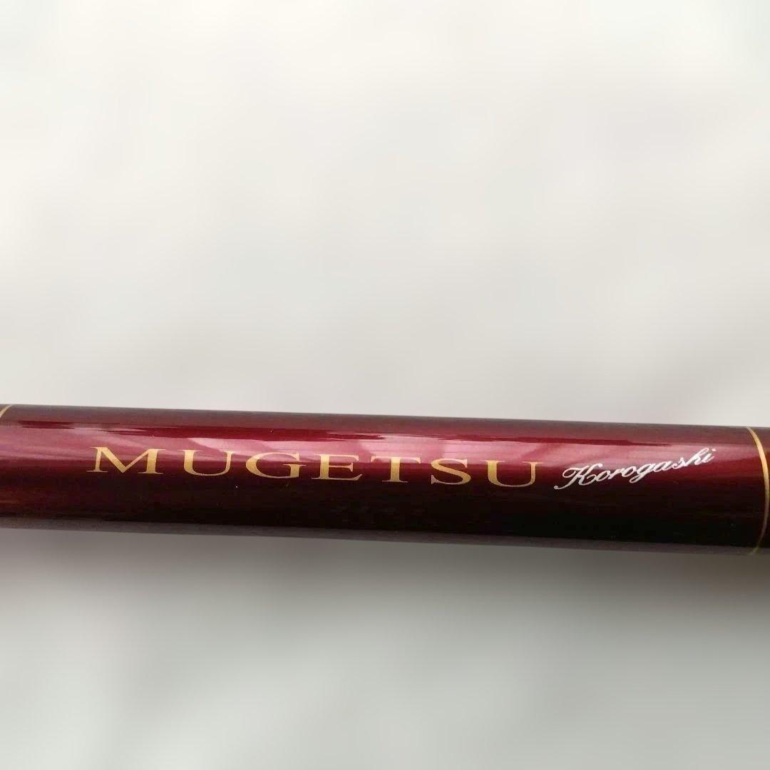 ダイワ 鮎コロガシ竿 夢月 72SC