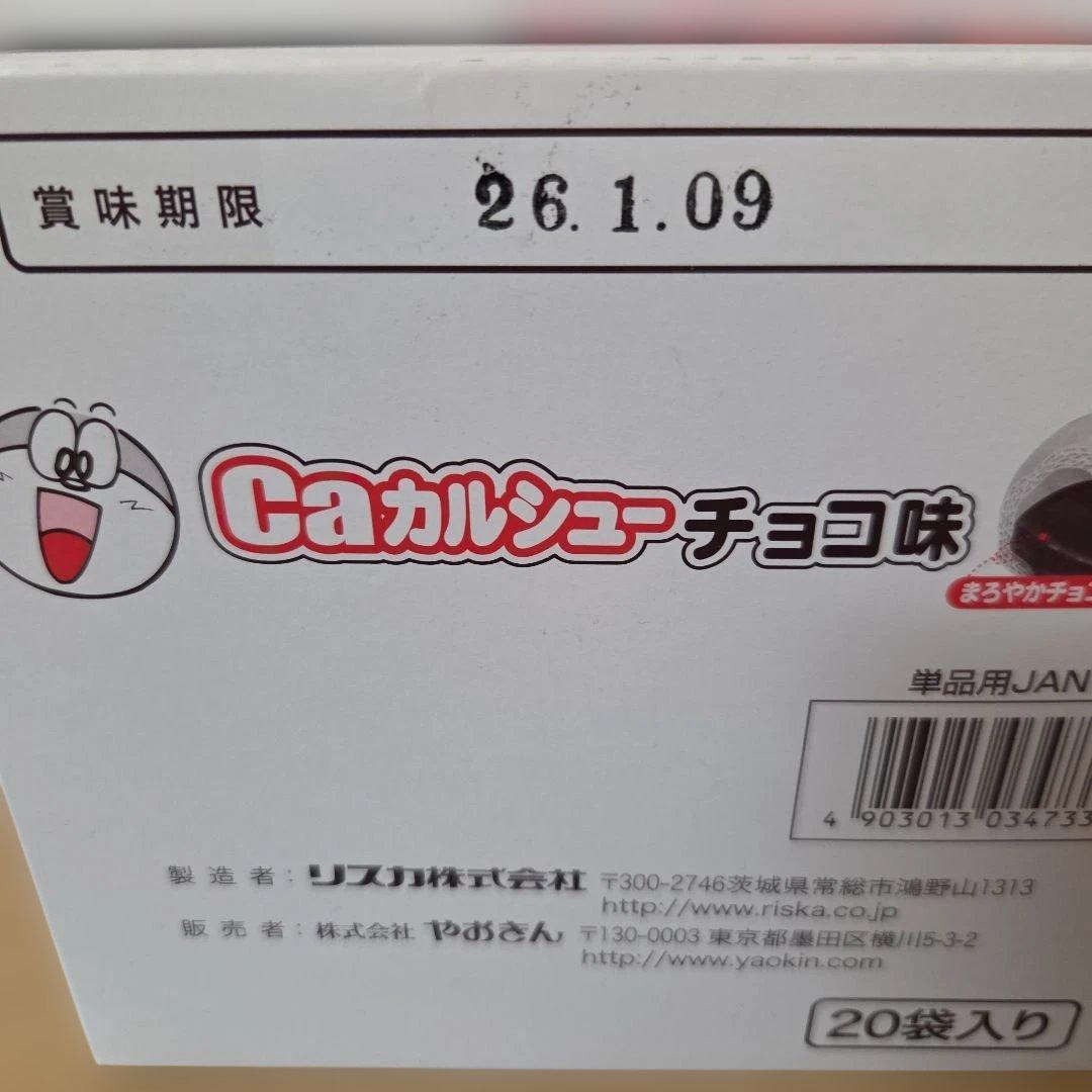 アミューズメント景品　35点セット