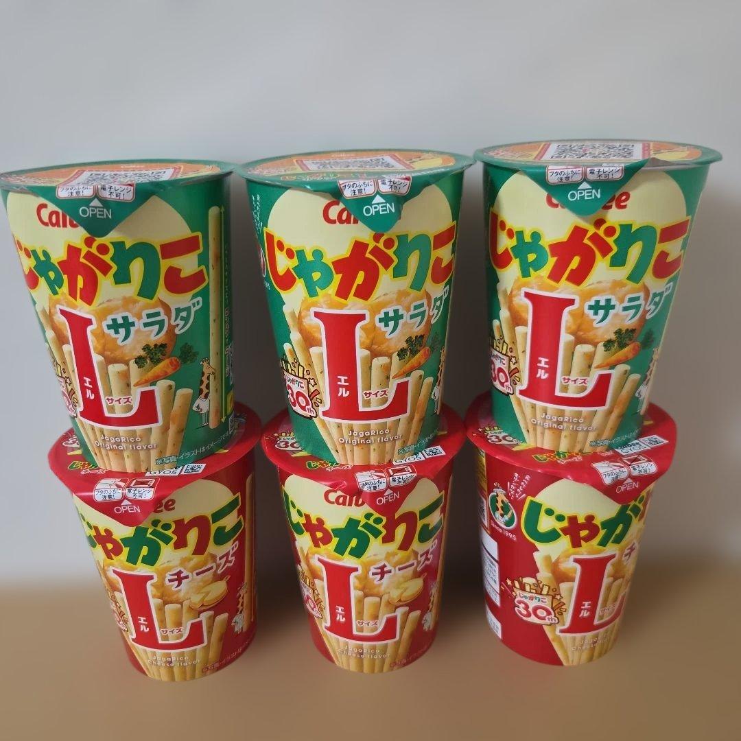 アミューズメント景品　35点セット