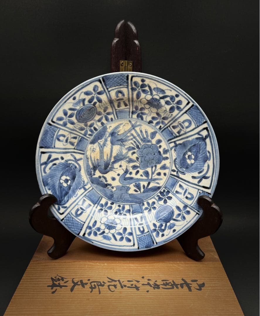 古美術 骨董品 安南染付花鳥文鉢 飾り皿 大皿 木箱付き
