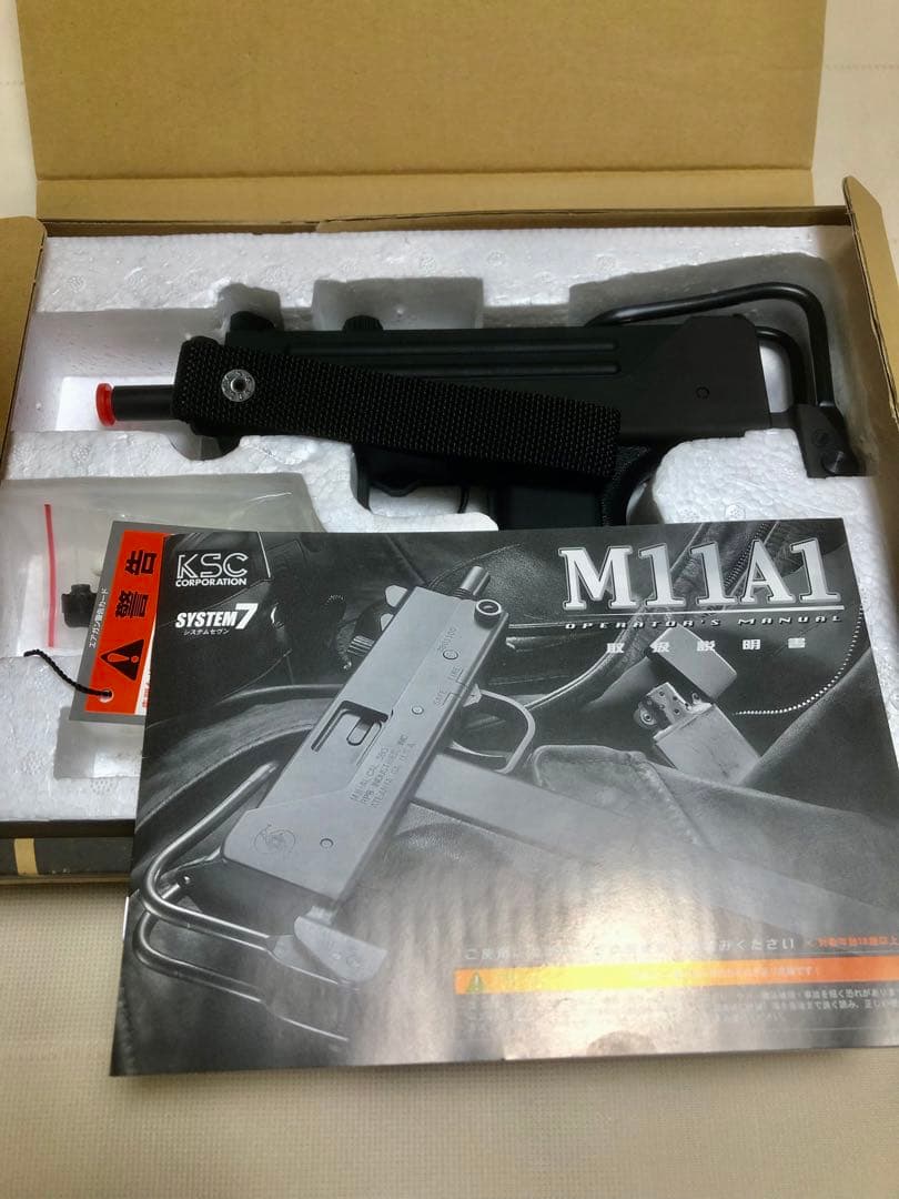 KSC M11A1 イングラム システム７ ヘビーウエイトモデル 新古品